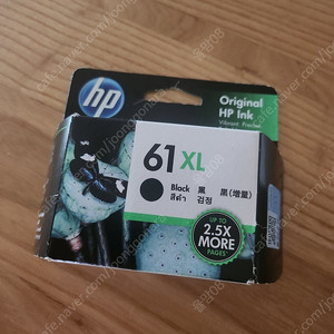 hp 61xl 흑백