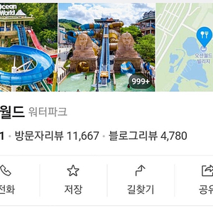 홍천 비발디 소인권 구매원합니다.