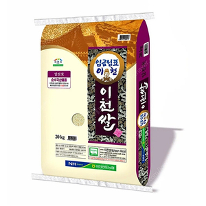 선착순)23년햅쌀 특등급 임금님표 이천쌀20kg 무료배송61900원 최근도정