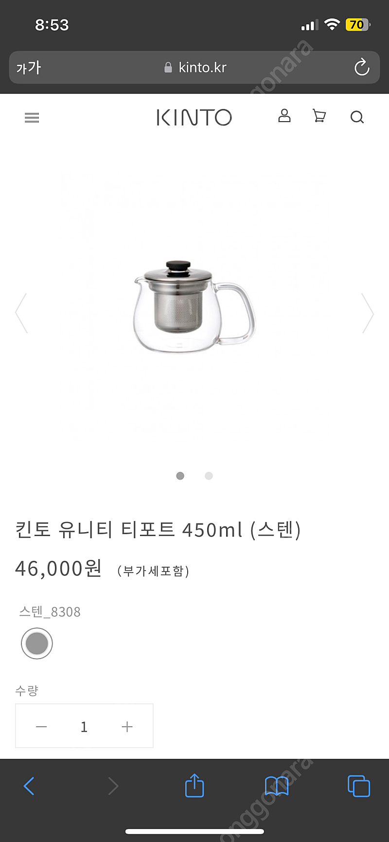 킨토 kinto 티팟 티포트 450ml 새상품