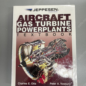 Aircraft Gas Turbine Powerplants Textbook / 항공정비