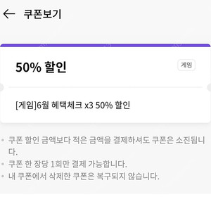 원스토어 50% 삽니다