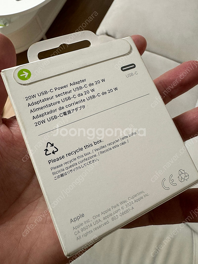 애플 정품 어댑터 팝니다--1