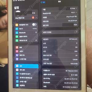 아이패드 프로 9.7 lte 128g 액정파손