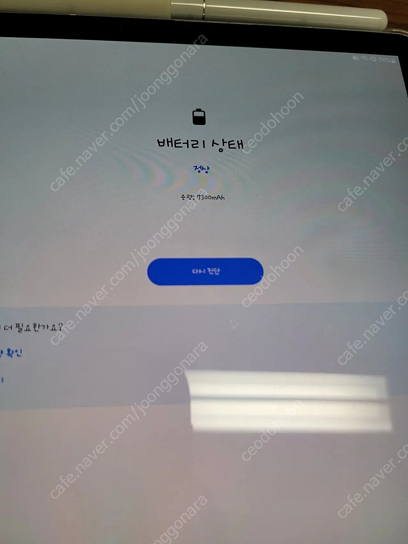 갤럭시탭S4 LTE 256GB 중고