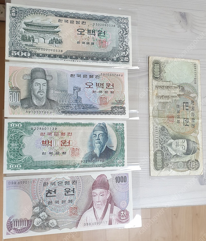 옛날돈 주화 지폐 백엔 중국돈 동전 광서원보 팔아요