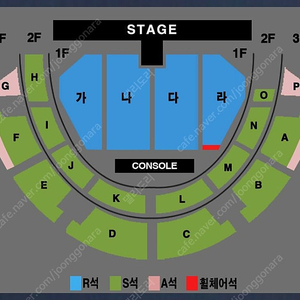 나훈아 콘서트 전주 저녁 R석 가구역 2연석 양도