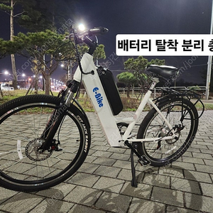 전면 배터리 탈부착 E BIKE전기자전거