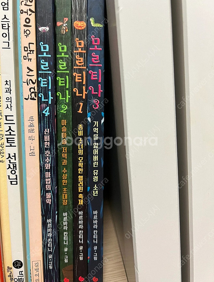 모르티나 세트 1-4--0