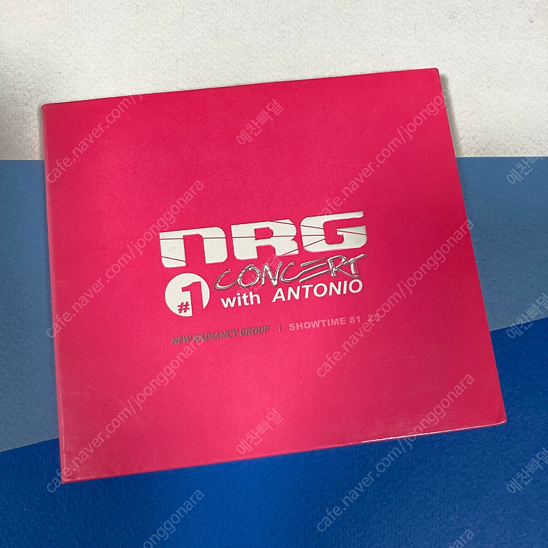 [중고음반/CD] 엔알지 NRG - 1st Concert with Antonio (2CD 디지팩)