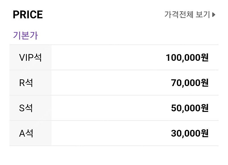 2024 영화의 전당 가곡 페스티벌- 노래의 날개위에 4매--3