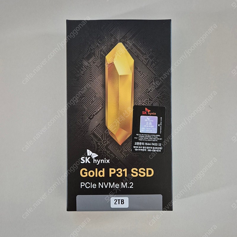 SK하이닉스 GOLD P31 NVMe SSD 2TB