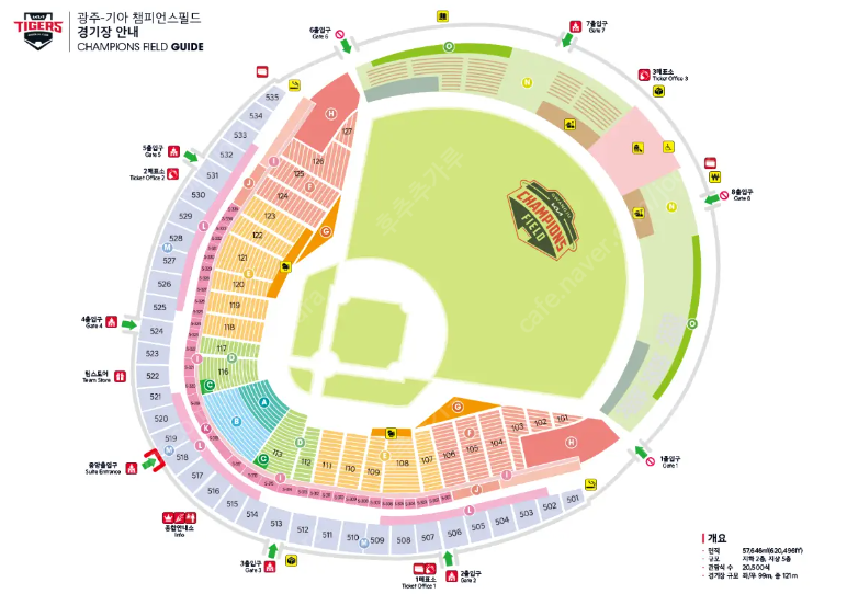 6월 29일 기아타이거즈vs키움히어로즈 1루 107블럭 2or4연석 티켓 판매