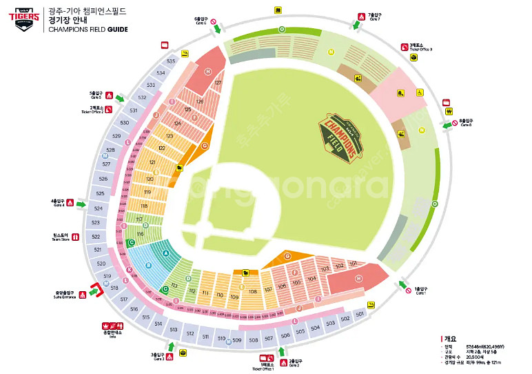 6월 29일 기아타이거즈vs키움히어로즈 1루 107블럭...--0