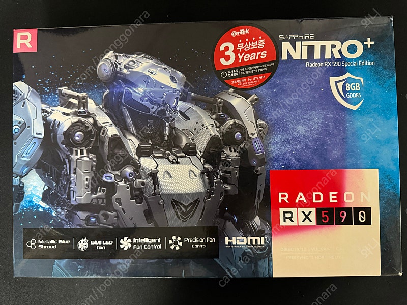 사파이어 라데온 RX590 Special Edition Nitro +