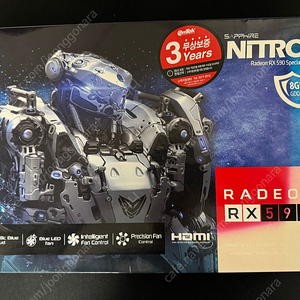 사파이어 라데온 RX590 Special Edition Nitro +