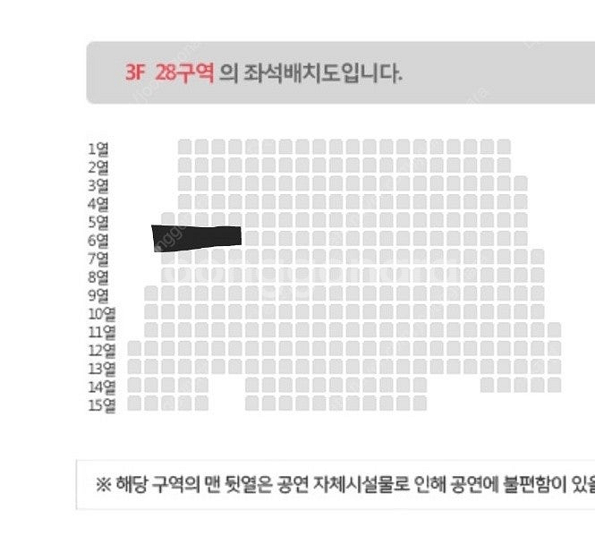 Nct 127 팬미팅 3층 싸게 양도--1