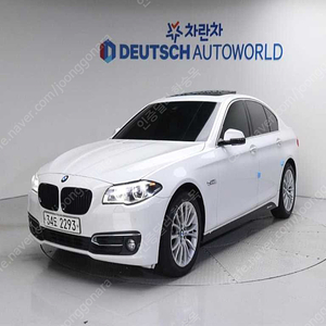 BMW5시리즈 (F10) 520d 럭셔리중고차 할부 리스 카드 저신용자 전액할부 승인