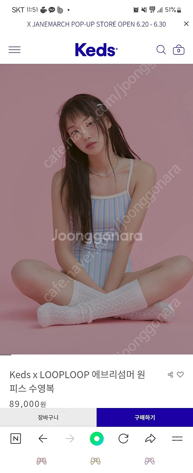 루프루프 케즈 콜라보 S구해요--0