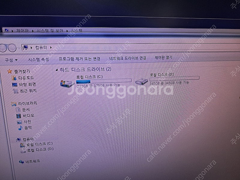 삼성노트북nt350u2b-a56b 12인치화면 있는노트...--1