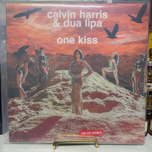 [미개봉 희귀 한정반 Pic Disc 픽처 디스크 LP] Calvin Harris & Dua Lipa ( 두아 리파 )– One Kiss [Limited Edition