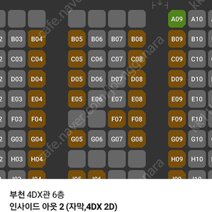 cgv 1매당 8900원(홀수 가능)