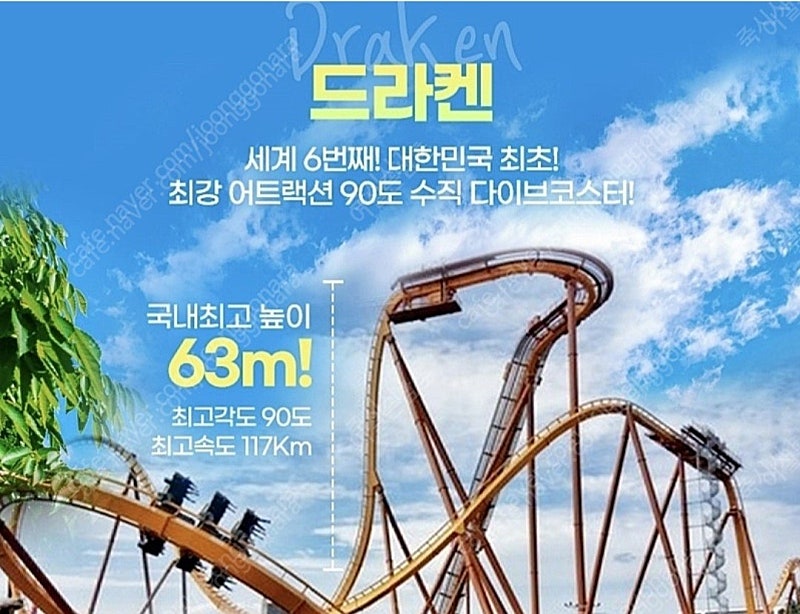 경주월드 대인2인 종일권팔아요