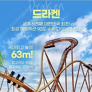 경주월드 대인2인 종일권팔아요