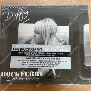 더피 Duffy - Rockferry [Deluxe Edition] 2CD 미개봉