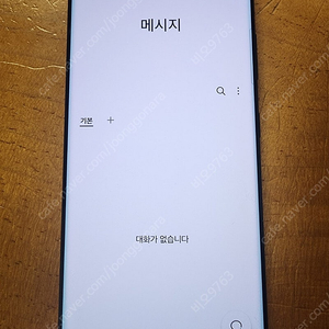 삼성 갤럭시 s21울트라 256gb