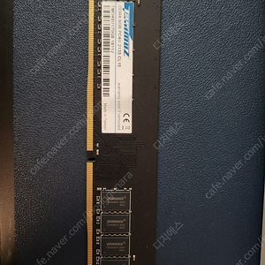 ddr4 8gb 2133mhz