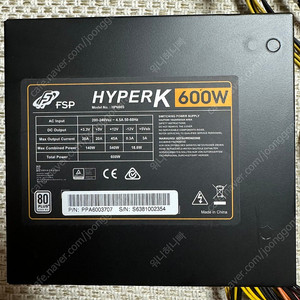 FSP HYPER-K 600W 판매