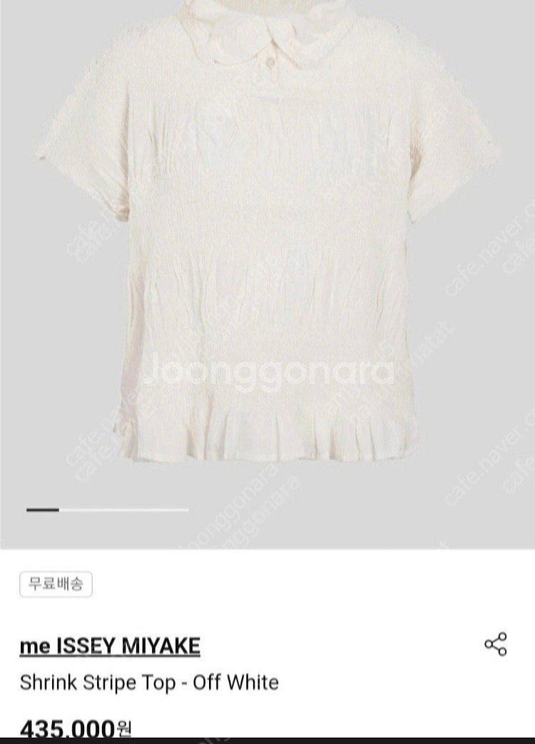 이세이미야케 me 새상품(32만)--2