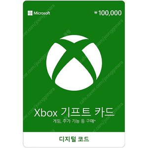 Xbox 기프트카드 10만원권