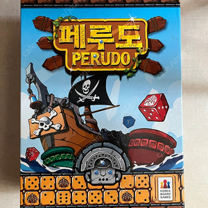 페루도(Perudo) (구판)