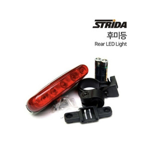 [새상품]스트라이다 후미등 STRIDA Rear LED Light 자전거후미등 자전거 라이트