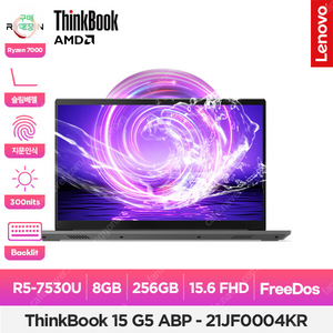 ThinkBook 15 G5 ABP-21JF0004KR