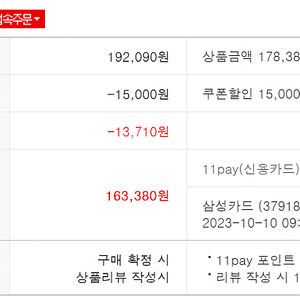 아수스 공유기 Asus RT-AX68U AX2700 Dual-Band Wi-Fi 6 Router