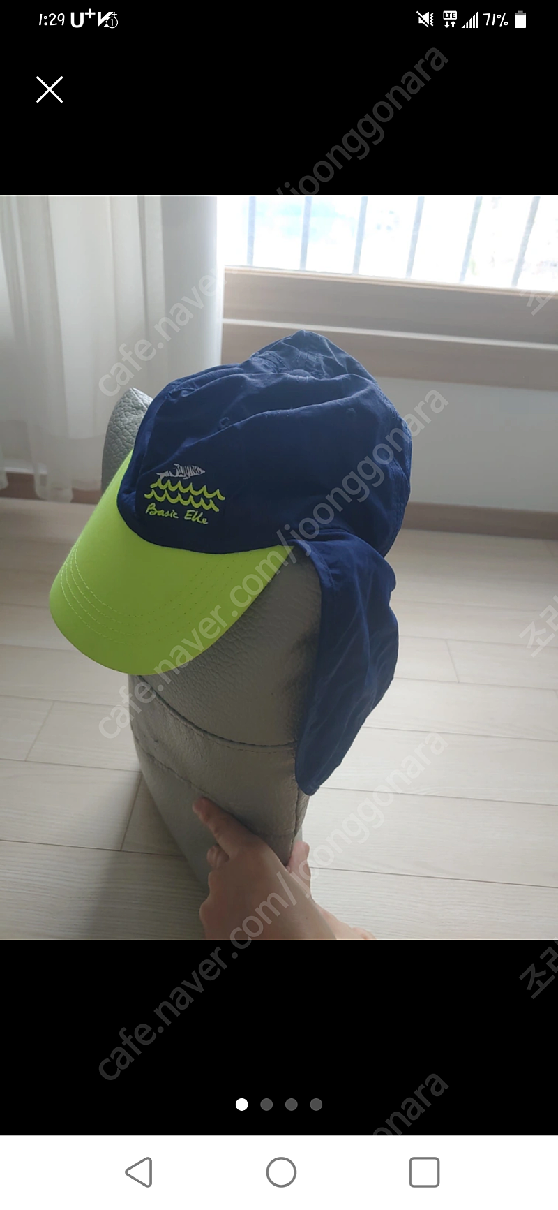 코스트코 유아 자외선차단 모자