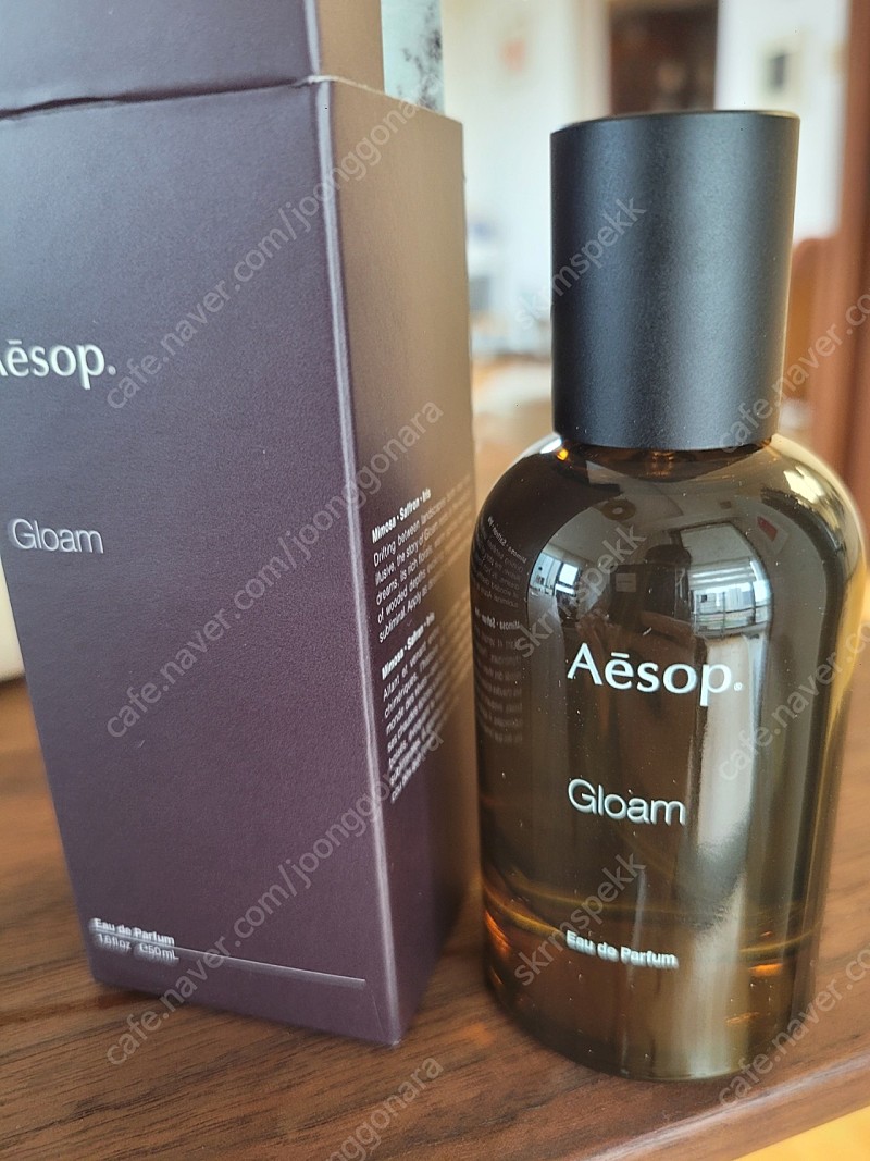 (국문라벨) 이솝 글롬 EDP 50ml