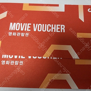 CGV 장당 9천원