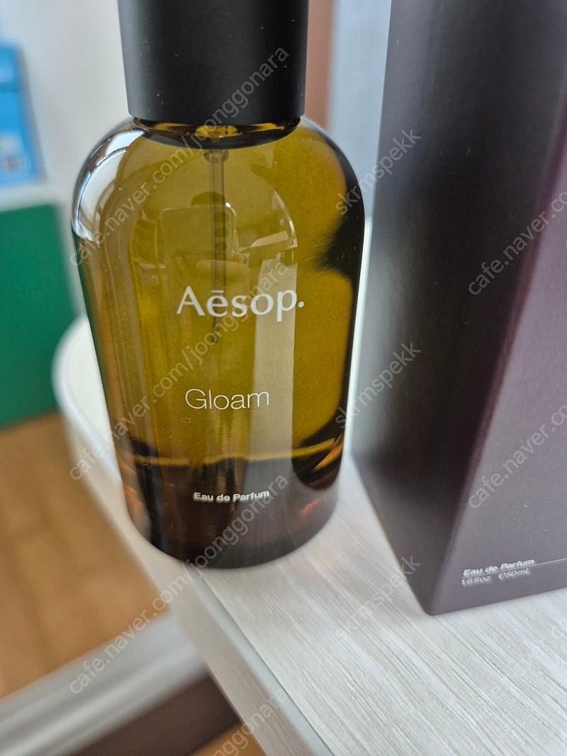 이솝 글롬 50ml 새상품