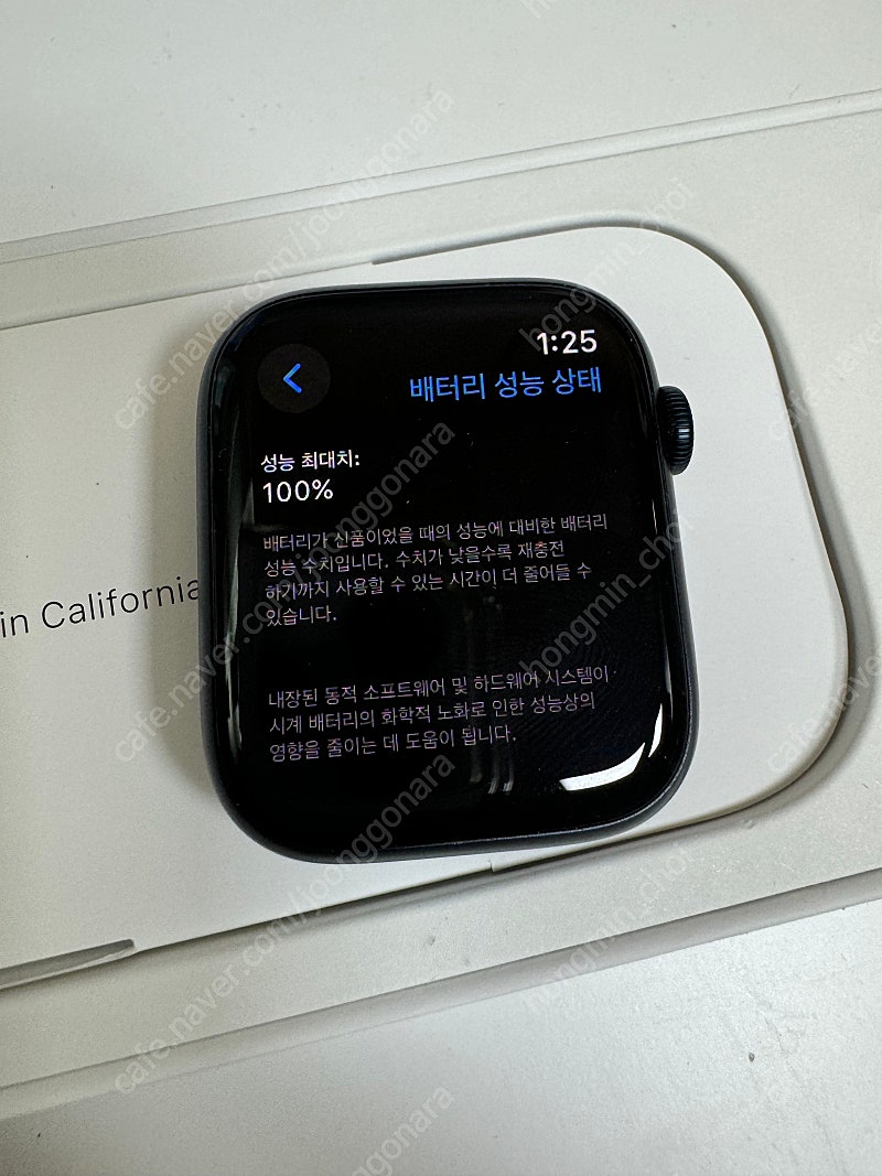 애플워치9 45mm 미드나이트 알루미늄 GPS 모델 판매합니다