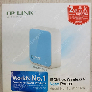 TP-LINK TL-WR702N 무선AP 팝니다.