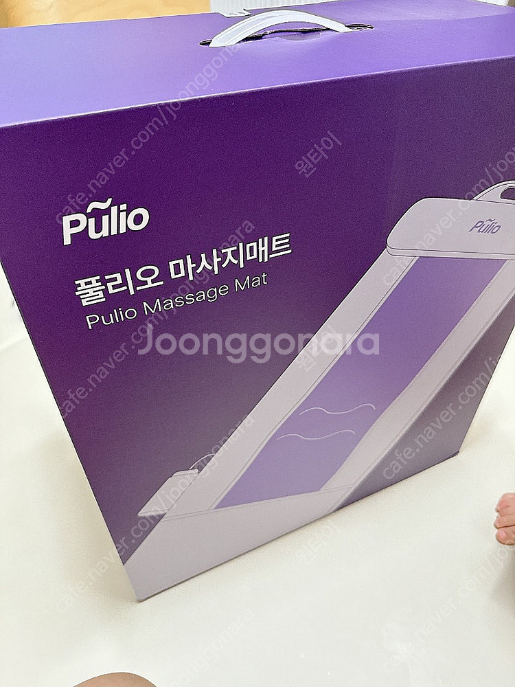 풀리오 마사지 매트 판매--0