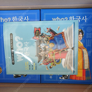 WHO 한국사