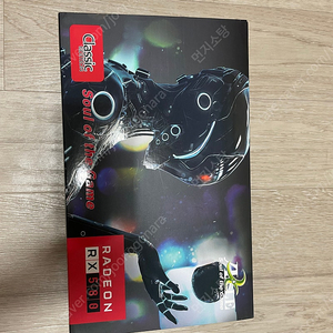 라데온 RX580 액슬 에즈윈 8GB 팝니다