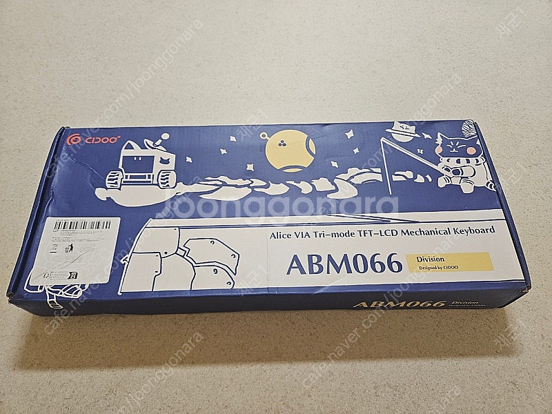 cidoo abm066 앨리스배열(신품급)--3