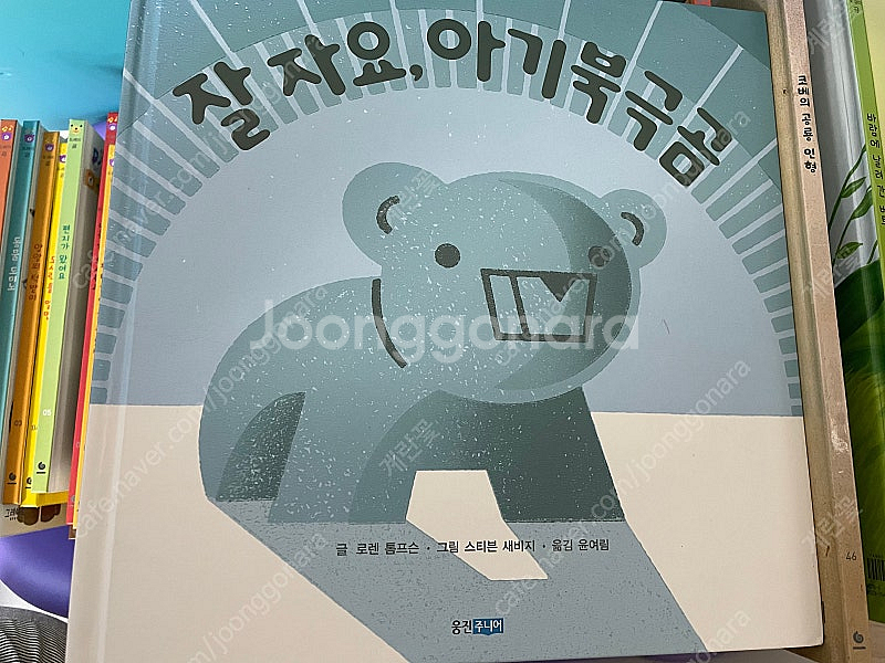 도레미곰(49+1권)--2