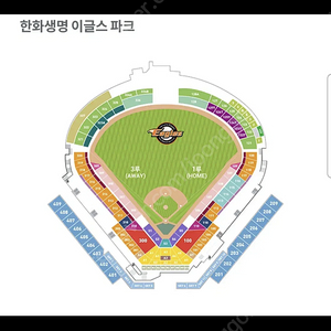 6/25 한화 두산 3루 내야하단탁자 2연석